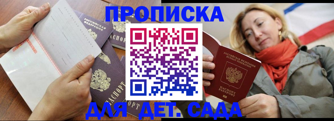 временная регистрация госуслуги в Жуковском